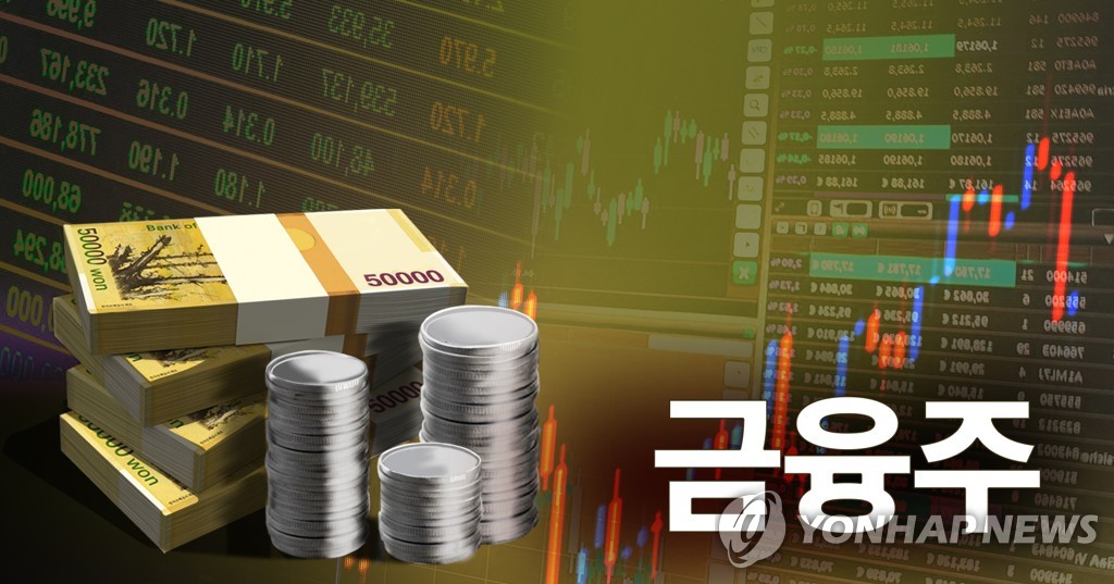 Following President Lee Jae-myung’s criticism of the financial sector for “chasing easy profits through interest games,” banking stocks fell across the board on July 28.