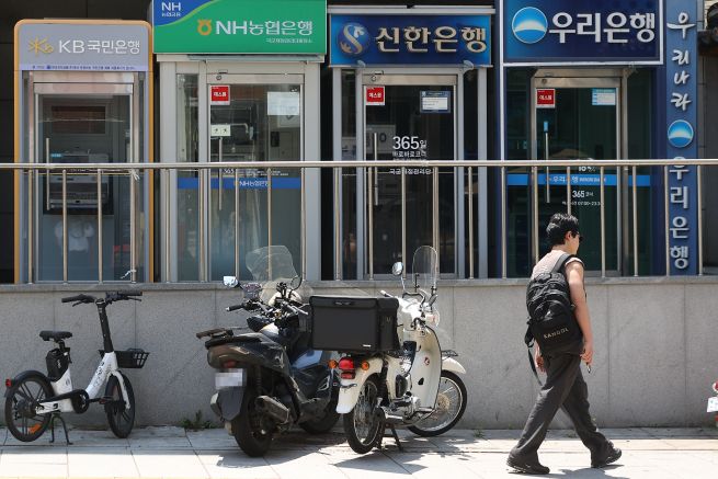 A view of ATM machines installed by major banks. (Yonhap)