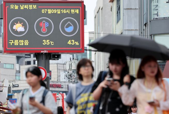 Blistering Heat Pushes Korea Toward Record-Breaking Power Demand