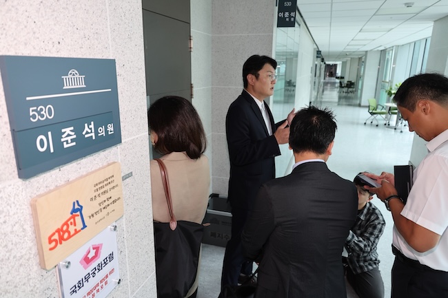 Special Counsel Raids Minor Party Leader’s Office Again in Probe Into Ex-First Lady