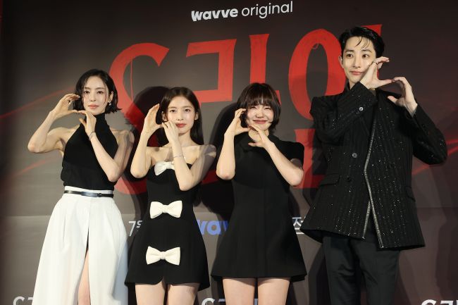 The "S Line" cast poses for photos during a press conference in Seoul on July 7, 2025. (Image courtesy of Yonhap)