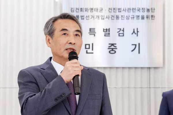 Special counsel Min Joong-ki, who is tasked with investigating corruption allegations surrounding former first lady Kim Keon Hee, makes remarks after unveiling a signboard marking his office in central Seoul on July 2, 2025.(Image courtesy of Yonhap)