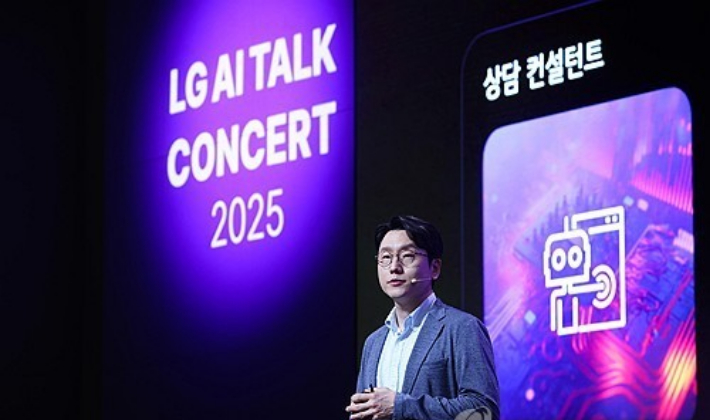 LG to Open South Korea’s First In-House Graduate School for AI Talent