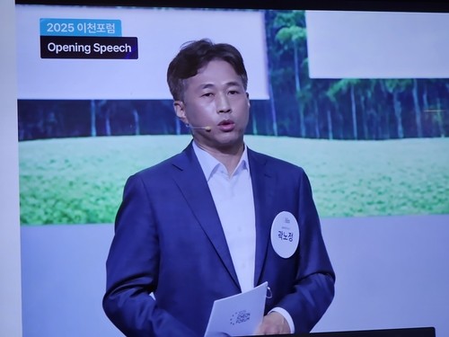 Kwak Noh-jung, the chief executive officer of SK hynix, speaks during SK Group's business forum held in Icheon, around 50 kilometers southeast of Seoul, on Aug. 18, 2025. (Yonhap)