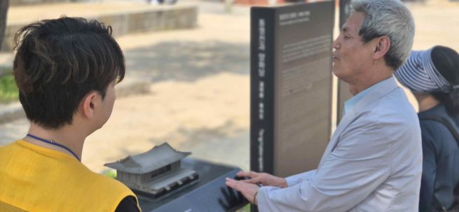 Touching History: Seoul Opens Royal Tomb Tours for the Visually Impaired