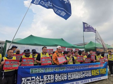 Korea’s New Labor Law Sparks Wave of Demands From Subcontractor Unions Korea’s New Labor Law Sparks Wave of Demands From Subcontractor Unions