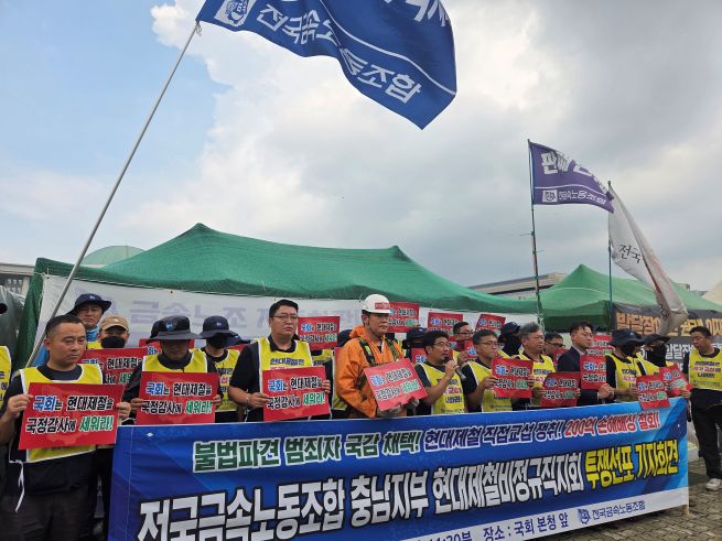 Korea’s New Labor Law Sparks Wave of Demands From Subcontractor Unions