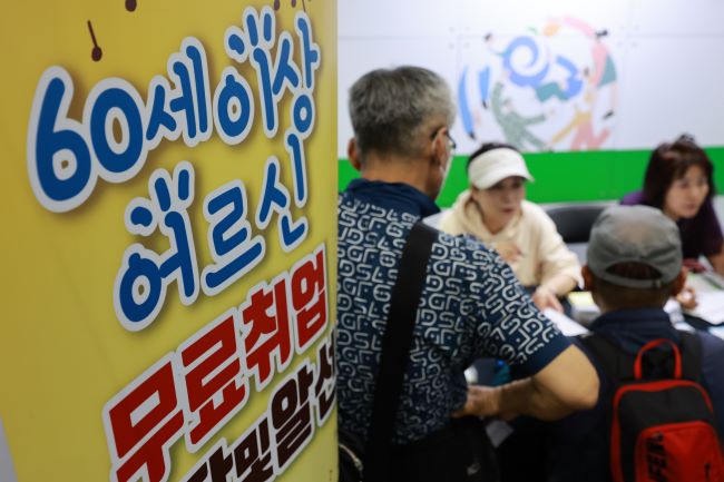 More South Koreans Over 55 Are Working—and Want to Keep Working