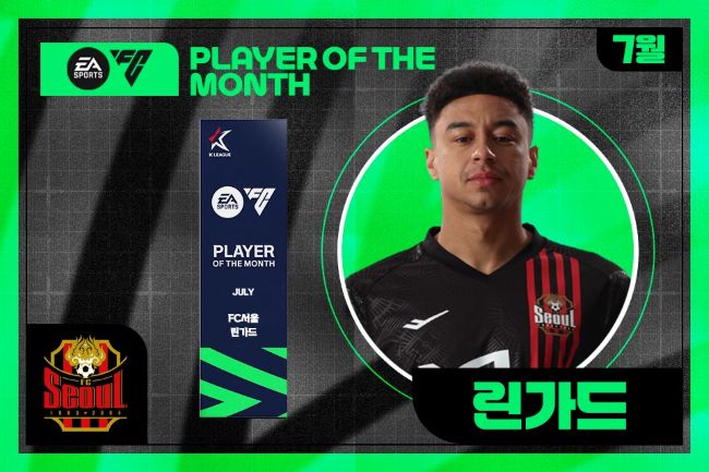 Ex-Man Utd Star Lingard Earns 1st Monthly Award In K League