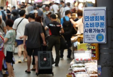 Business Closures Ease as Government Support Lifts Sentiment