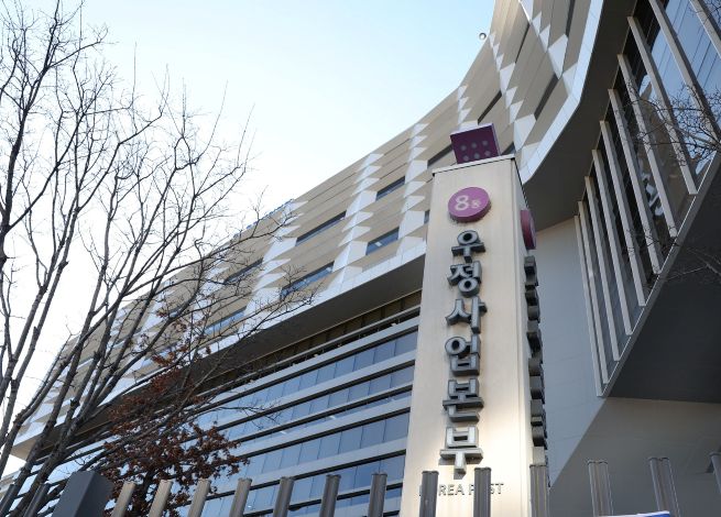 Korea Post to Roll Out Cheaper EMS as U.S. Ends Duty-Free Parcel Policy Korea Post to Roll Out Cheaper EMS as U.S. Ends Duty-Free Parcel Policy