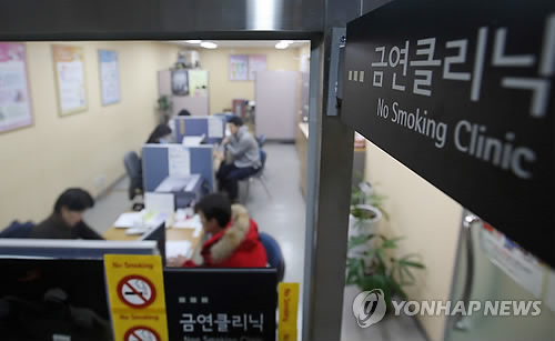 These days, local public health centers are often perceived mainly as providers of smoking cessation clinic services.