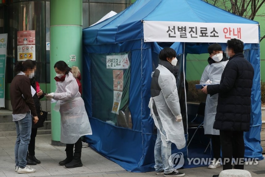 In 2020, Seoul's Jung-gu Public Health Center served as a COVID-19 screening clinic