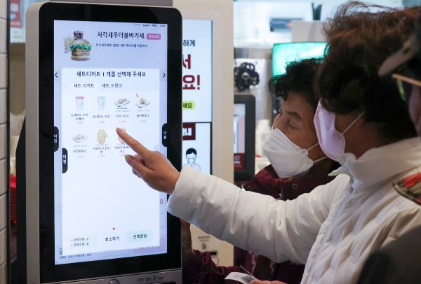 Teaching Seniors How to Navigate Kiosks (Yonhap)