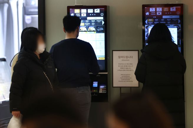 People Ordering Food at a Kiosk (Image courtesy of Yonhap)