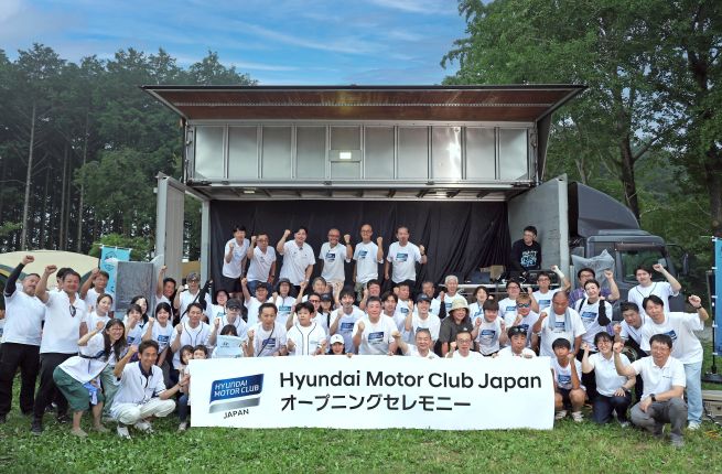 Hyundai Launches Fan Community in Japan to Deepen Local Engagement