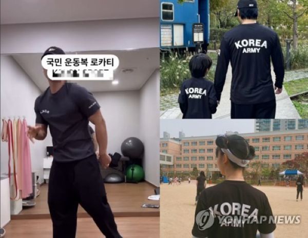 From Barracks to Streetwear: Korea’s ‘ROKA Tee’ Becomes a Fashion Phenomenon