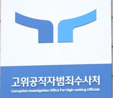 Special Counsel Team Raids CIO Over Probe Delays In Marine’s Death Case