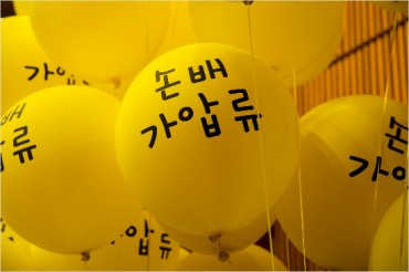 Yellow Envelope Law Passed, Extends Bargaining Rights to Subcontracted and Platform Workers