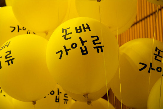 Foreign Firms in Korea Voice Concerns Over Labor Policy, Survey Shows