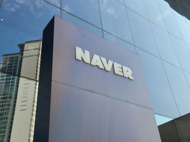 Naver Employees Make Nearly 100 Mln Won On Average In H1: data