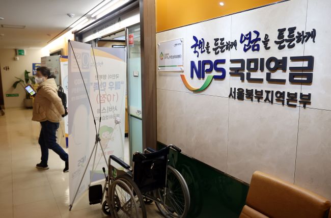 From Birth to Boot Camp: South Korea Weighs New Pension Credits to Ease Fiscal Strain