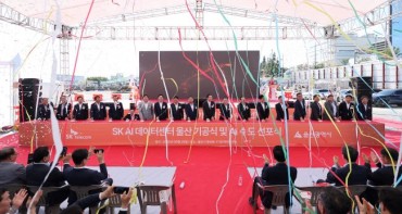 SK Telecom’s New AI Data Center Breaks Ground In Ulsan