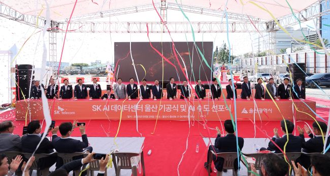 SK Telecom’s New AI Data Center Breaks Ground In Ulsan
