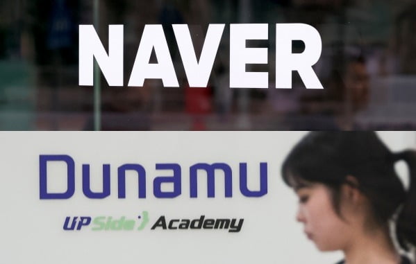Naver’s Surprise Dunamu Takeover Signals Strategic Pivot Toward Digital Finance
