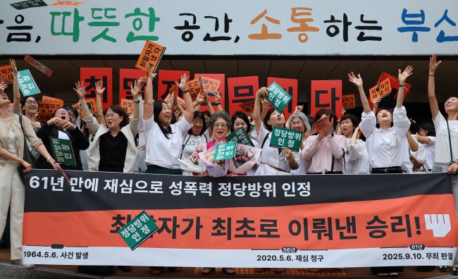 After 61 Years, a Korean Woman Finally Wins Recognition for Her Act of Survival