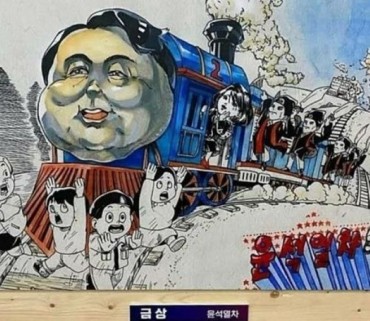 Controversial ‘Yoon Seok-yeol Train’ Cartoon Returns to Bucheon Festival After Three-Year Absence
