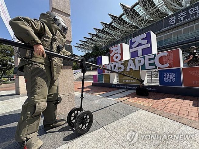 South Korea Plans Vacuum-Level Security Ahead of High-Stakes APEC in Gyeongju (Yonhap)