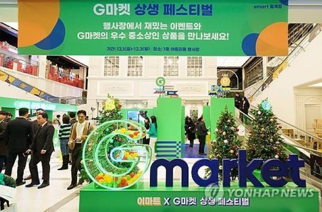 Korea’s E-Commerce Enters Three-Way Battle as Shinsegae–Alibaba JV Wins Approval