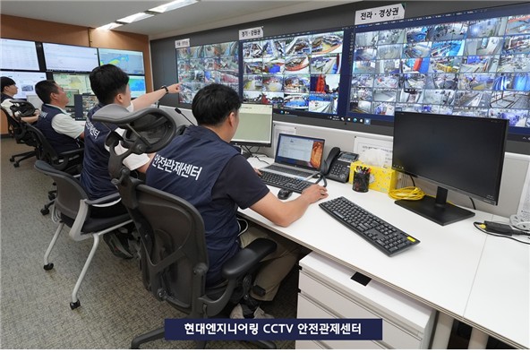Hyundai Engineering also monitors all domestic sites, with a focus on high-risk work areas, through its CCTV safety control center. (Image courtesy of Hyundai Engineering )