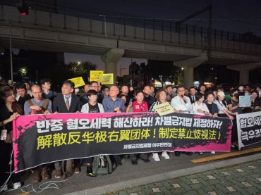 Citizens Counter Far-Right Anti-Chinese Rally in Seoul’s Daerim District Citizens Counter Far-Right Anti-Chinese Rally in Seoul’s Daerim District