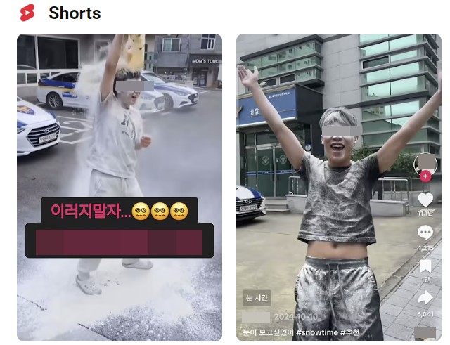 Reckless teenagers are also frequently seen disregarding police authority. On platforms like YouTube, videos openly show youths scattering flour in front of police stations and dancing, or mocking officers cracking down on motorcycle street racing. (Image from online community site)