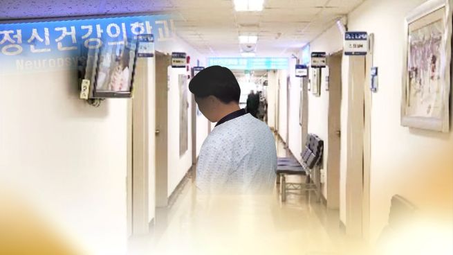 Seoul Plans to End Family Guardian Requirement for Psychiatric Patients