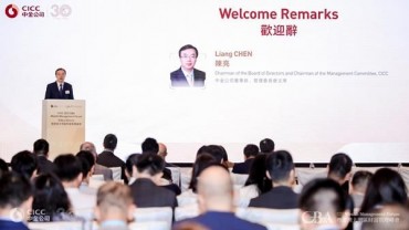 CICC 2025 GBA Wealth Management Forum successfully held in Hong Kong