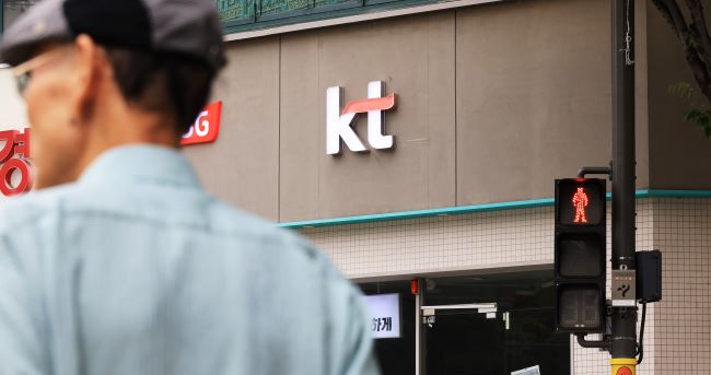 KT Under Fire for Failing to Report Massive Malware Infection to Authorities KT Under Fire for Failing to Report Massive Malware Infection to Authorities