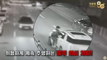 Police Confront Daily Abuse, but Fear of “Excessive Force” Claims Hampers Response