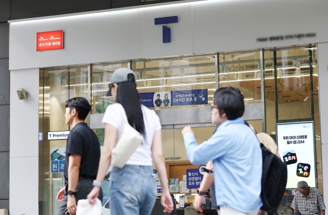 Hacking Group’s Threat to Sell SK Telecom Data Triggers State Investigation