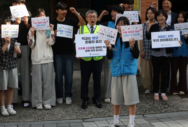 Students Rally Against Anti-China Protests in Seoul’s Guro District