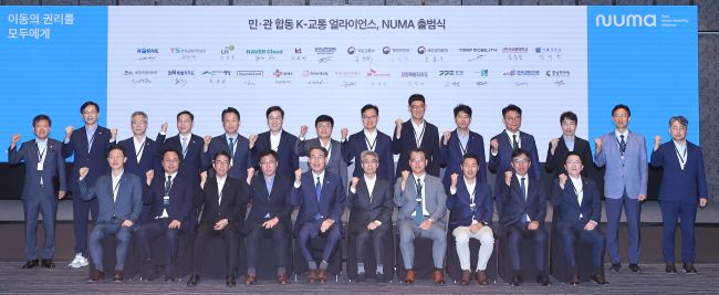 Hyundai, Kia Launch Public-Private Consultative Body For Future Mobility Cooperation