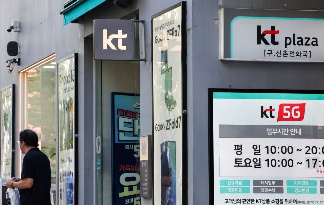 Science Minister Visits KT’s Office Amid Mobile Payment Breach