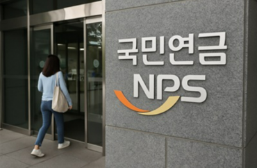 National Pension Fund Tightens Oversight of Private Equity After Homeplus Debacle