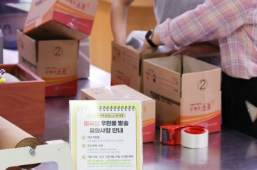 U.S. Ends Tax-Free Threshold for Small Parcels, Raising Costs for Korean Exports U.S. Ends Tax-Free Threshold for Small Parcels, Raising Costs for Korean Exports