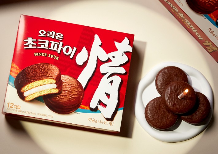 Court Acquits Security Guard in “Choco Pie Theft” Case After Nearly Two Years Court Acquits Security Guard in “Choco Pie Theft” Case After Nearly Two Years