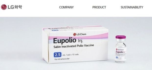 LG Chem Earns WHO Biosafety Certification for Polio Vaccine Plant, First in Asia