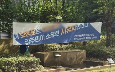 Apartment Turf Wars Escalate in Seoul’s Wealthiest Districts