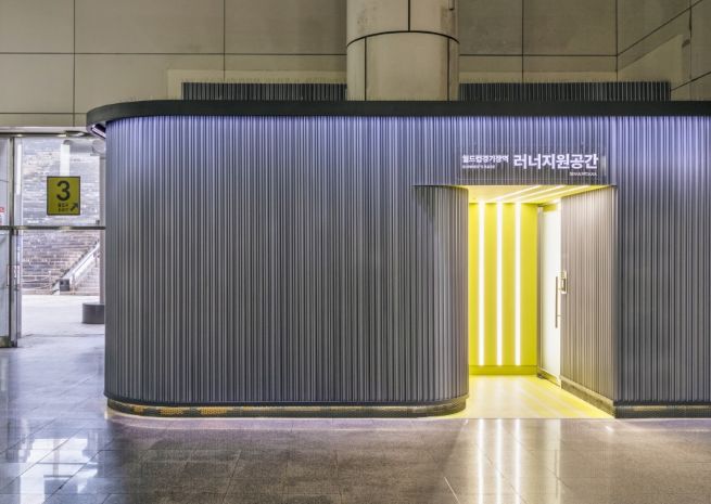 Seoul Turns Subway Stations Into Running and Leisure Hubs
